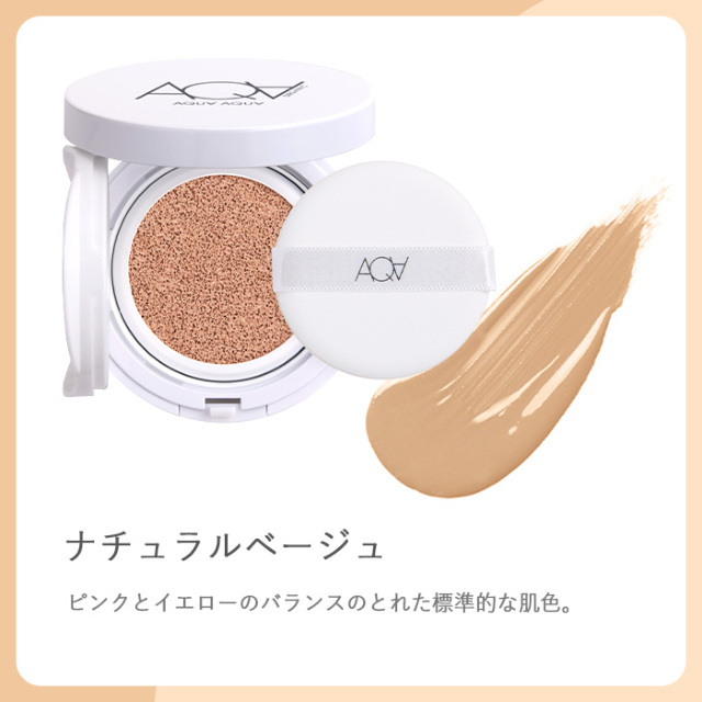 LA MER ザ・プロテクティング 、クッションファンデセット オーガニッククッションコンパクト スペシャルセット