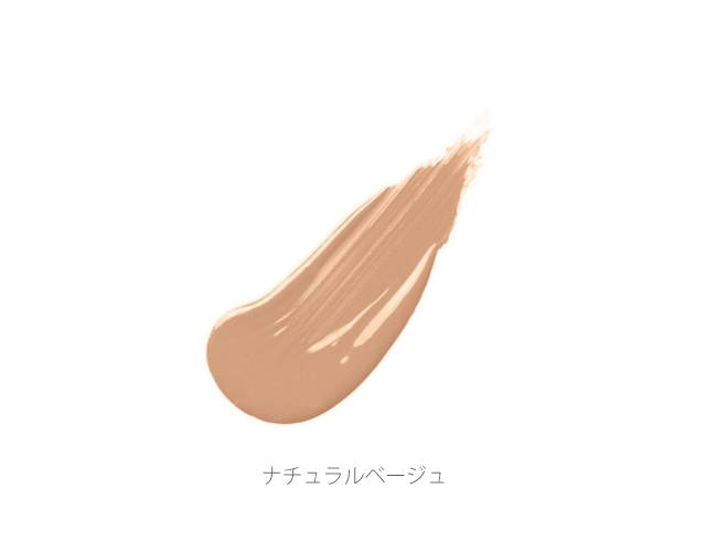 終売) オーガニッククッションコンパクト（リフィル同色2個